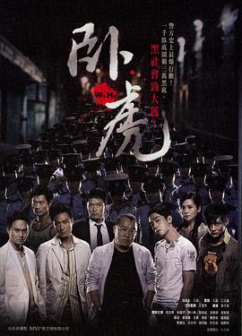 《超级起床人喜怒哀乐》主视觉